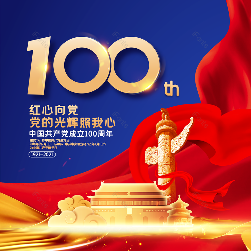 简约图片,大气元素,字体设计PNG,免抠素材
